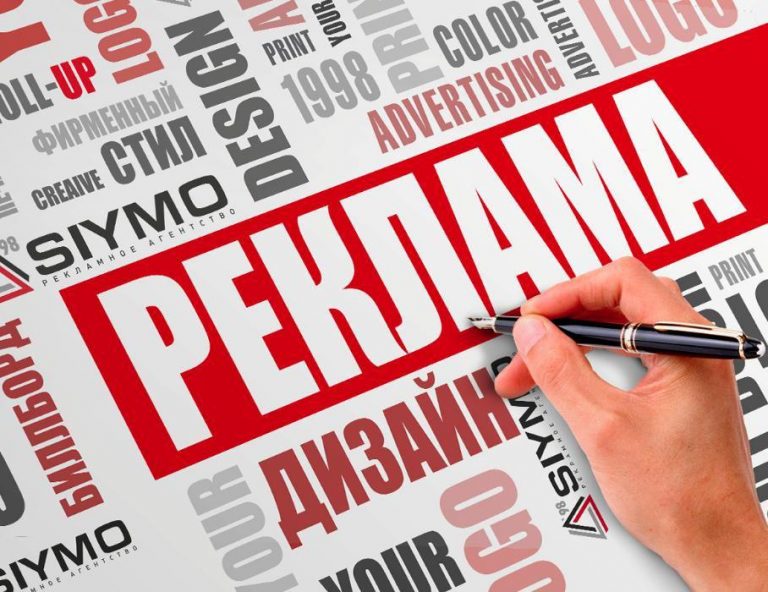 Электронная коммерция и реклама в сети Internet | Проекты